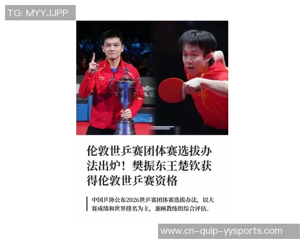 无敌 28岁樊振东好像不死战神:2度落后+反转国际第1 冲全运第6金 无敌 28岁樊振东好像不死战神:2度落后+反转国际第1 冲全运第6金