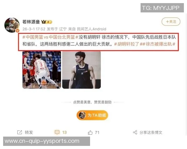 撒狗粮！徐杰赛后和女友拿金牌甜美合影 球迷点赞郎才女貌